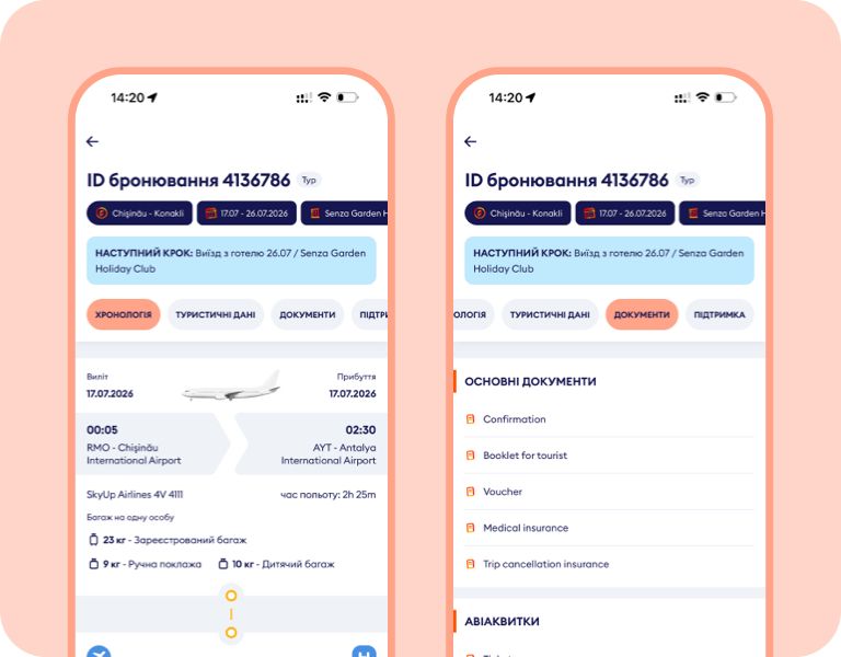 Бронювання та документи в застосунку Join Up!