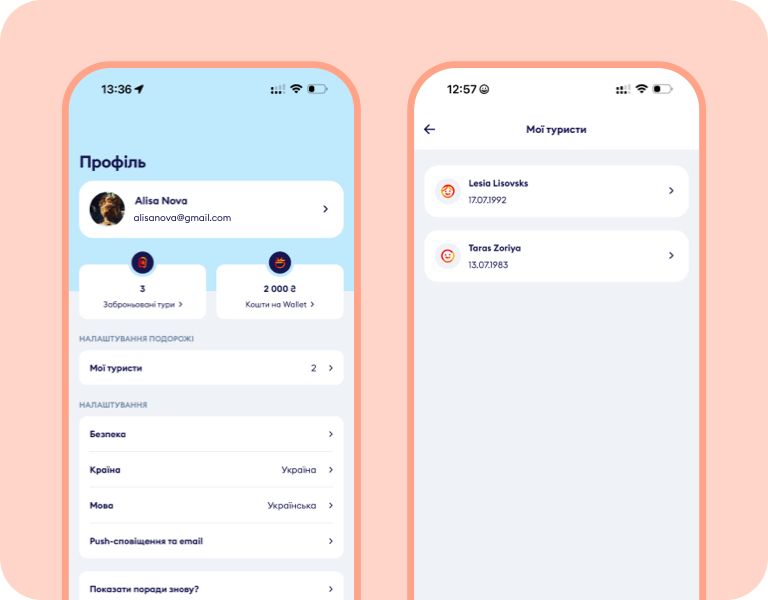 Профіль користувача в застосунку Join Up!